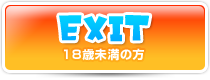 EXIT 18Ζ