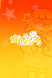 ���܂�4��~